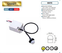 Датчик движения Smart