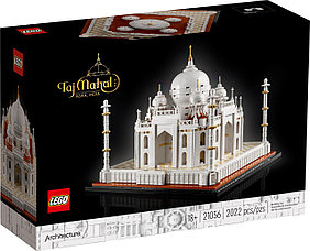 LEGO Architecture: Тадж-Махал 21056