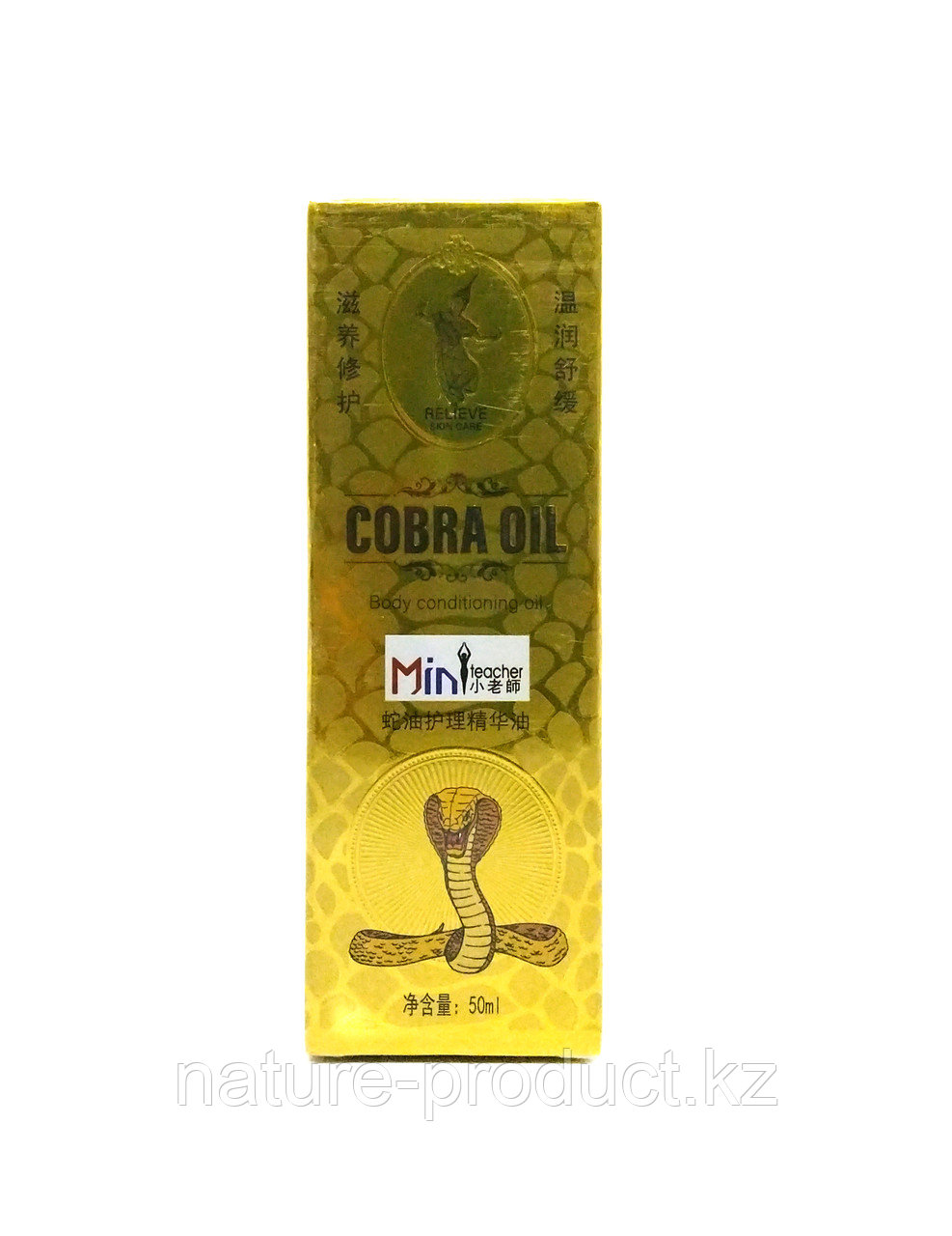 Cobra body conditioning oil. Эфирное масло с жиром кобры. Для суставов и кожи.