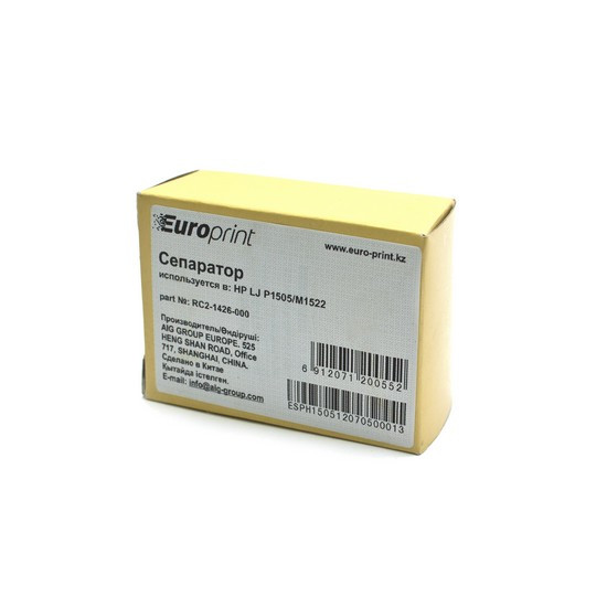 Сепаратор Europrint RC2-1426-000 (для принтеров с механизмом подачи типа P1505) - фото 2 - id-p96466561