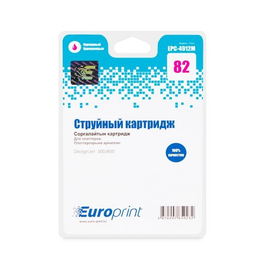 Картридж Europrint EPC-4912M (№82) - истек срок годности - фото 3 - id-p96465733