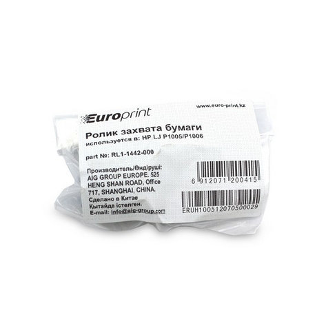 Ролик захвата бумаги Europrint RL1-1442-000 (для принтеров с механизмом подачи типа P1005), фото 2