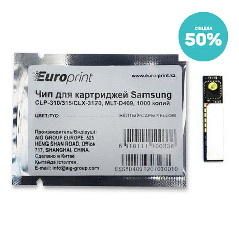 Чип Europrint Samsung MLT-D409Y, фото 2