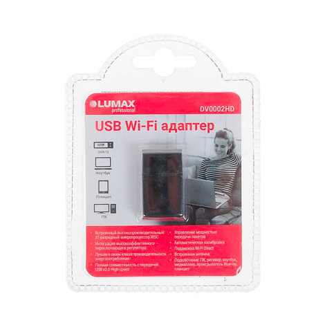 WiFi адаптер LUMAX DV-0002HD, фото 2