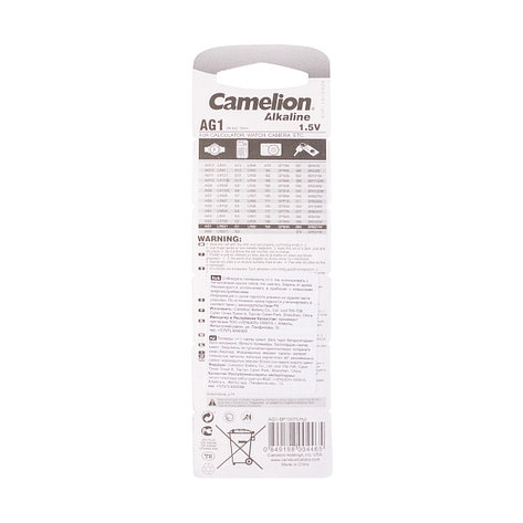 Батарейка CAMELION Alkaline AG1-BP10(0%Hg) 10 шт. в блистере, фото 2