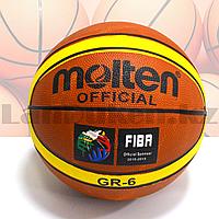 Мяч баскетбольный Molten official GR 6