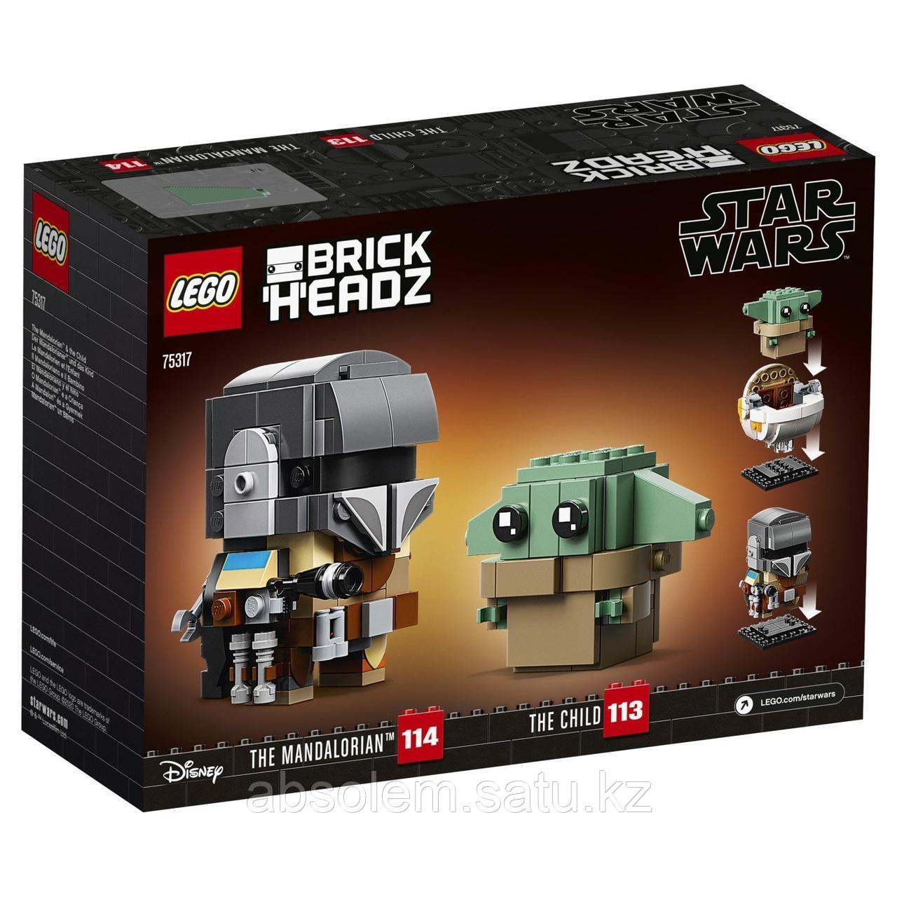 LEGO 75317 Star Wars Мандалорец и малыш