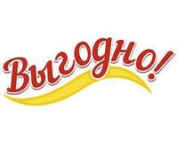 ВЫГОДНО быть заботливым