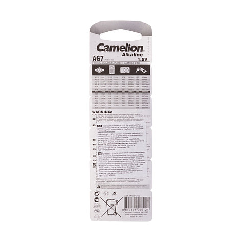 Батарейка CAMELION Alkaline AG7-BP10(0%Hg) 10 шт. в блистере, фото 2