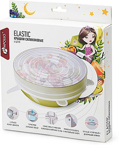 Набор крышек универсальных силиконовых "Elastic" ELS-06 APOLLO