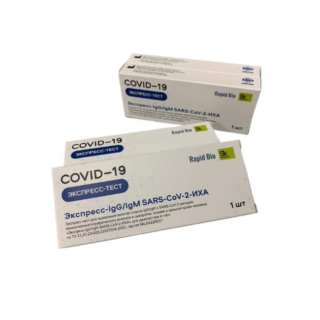 Экспресс-тест на антитела Rapid Bio SARS-CoV-2 - 10 шт