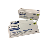 Экспресс-тест на антитела Rapid Bio SARS-CoV-2 - 20 шт