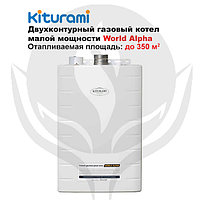 Газовый настенный котел Kiturami World Alpha 15 C-S медь