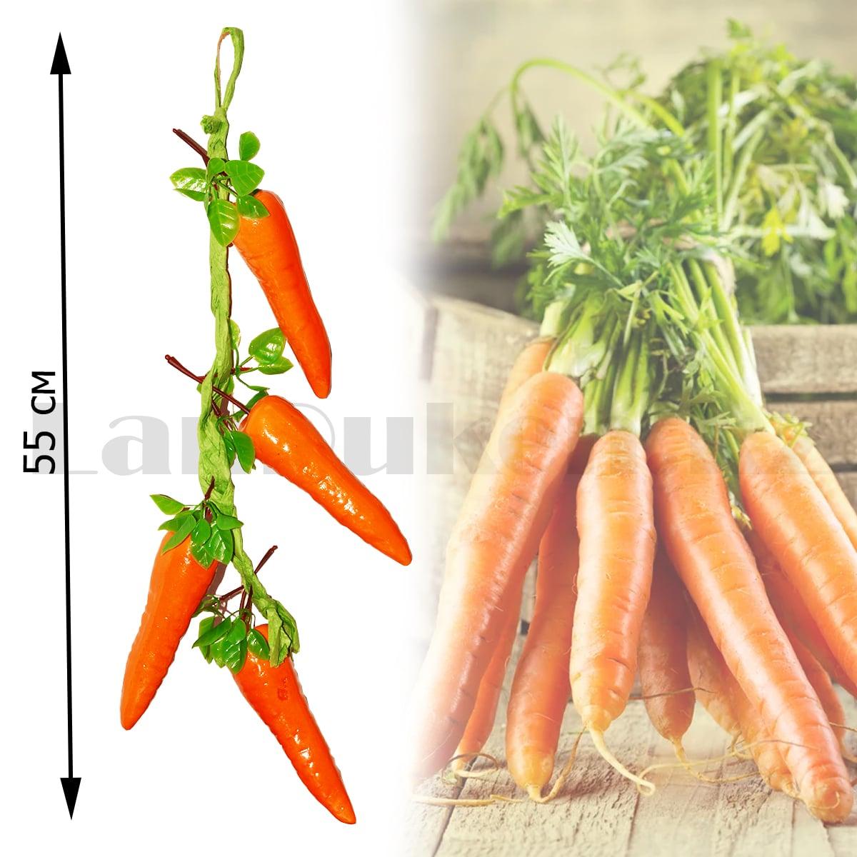 Искусственный овощ морковь связка муляж оранжевые