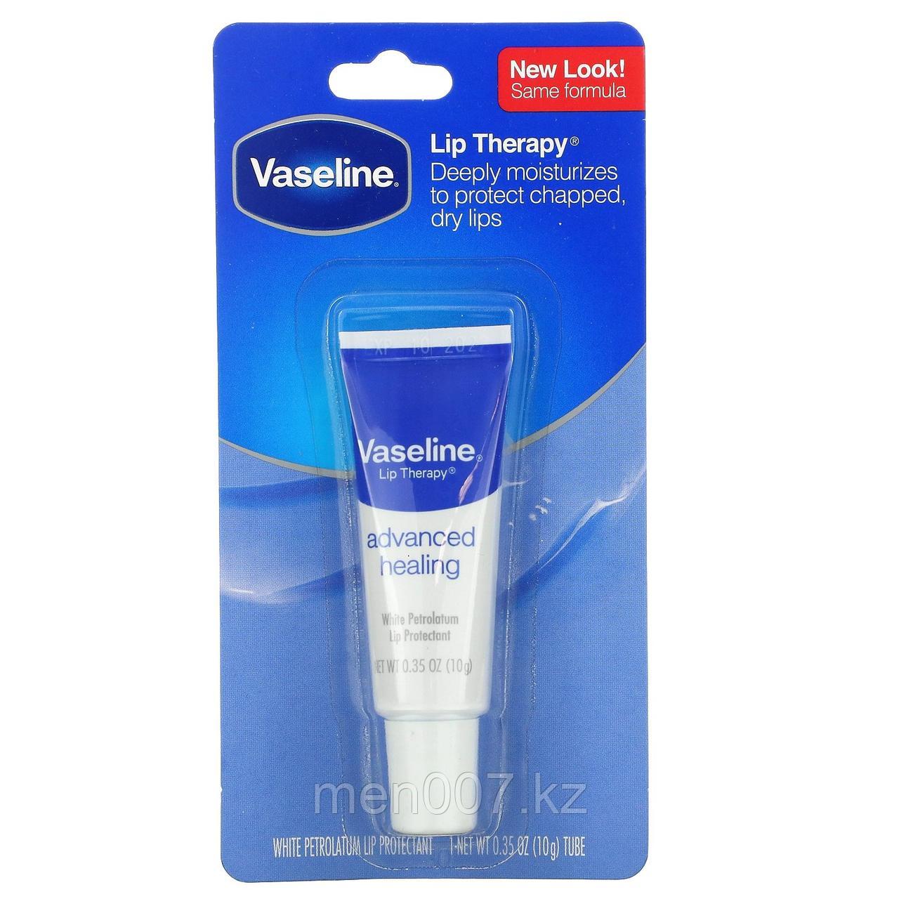 Vaseline Lip Therapy advanced healing (Бальзам вазелин для губ) 10 г