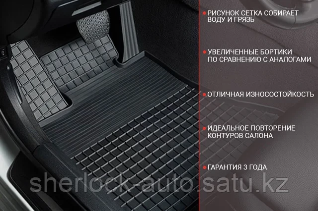 Коврики в салон Mazda 6 2008-2012 (Клетка) хэтчбек