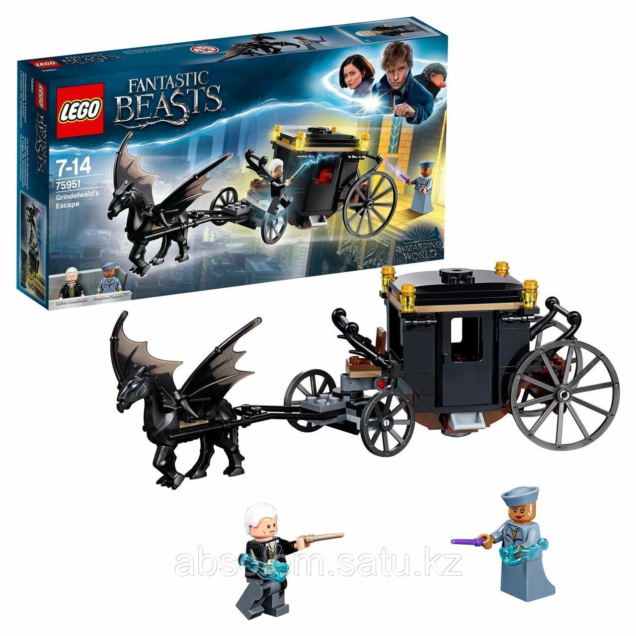 LEGO 75951 Harry Potter Побег Грин-де-Вальда