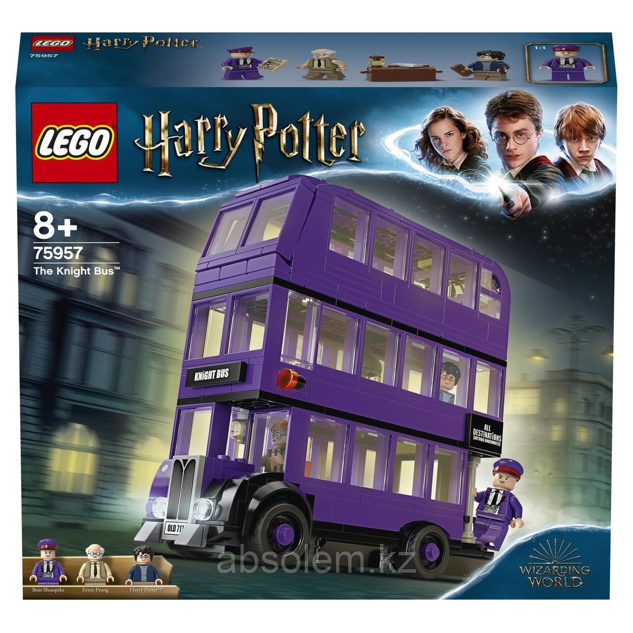 LEGO 75957 Harry Potter Автобус Ночной рыцарь