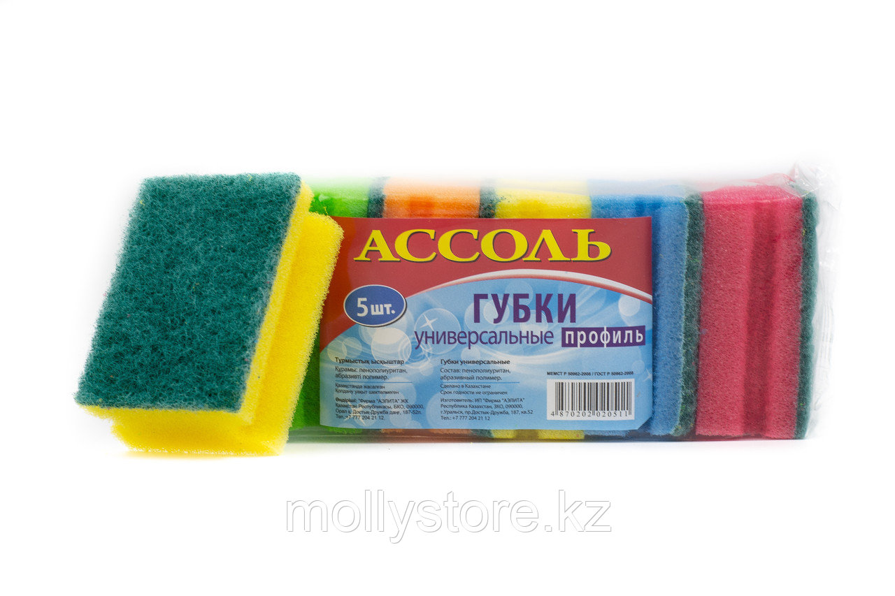 Губки для посуды стандартные Ассоль 5шт
