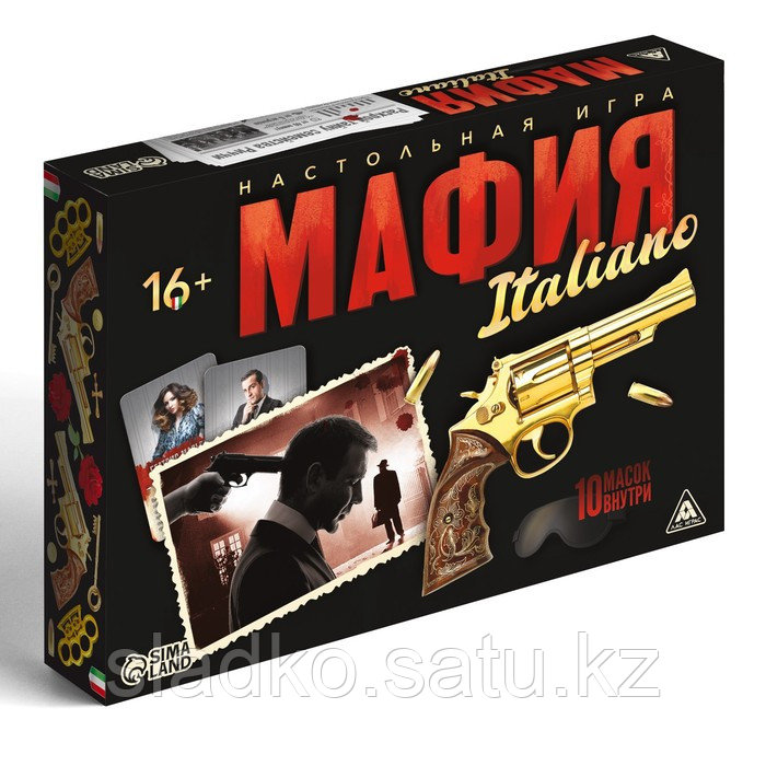 Настольная игра Мафия Италиано 52 карты с 10 масками - фото 2 - id-p96526822
