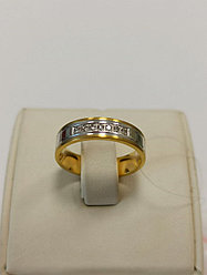 Обручальное кольцо с бриллиантами / 17 размер (ул.Жолдасбекова 9а)