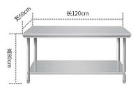 Стол производственный (120*60*80) из нержавеющей стали