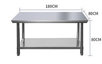 Стол производственный 180*80*80 см из нержавеющей стали