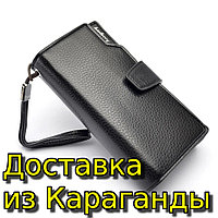 Мужское портмоне клатч кошелёк для купюр и банковских карт Baellerry Business