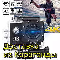 Экшн видеокамера модель H16-4 (H9)