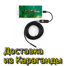 USB камера эндоскоп 5 метров, диагностика двигателя, камера для рыбалки.