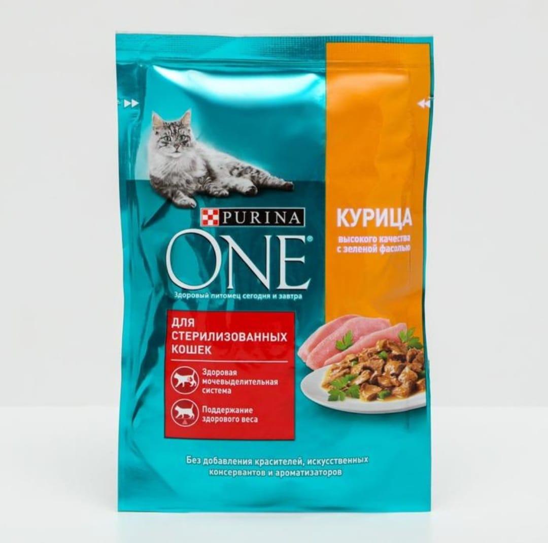 Purina one влажный корм для кошек. Purina one корм для кошек 75г. Влажный корм Пурина уан для стерилизованных. Пурина Ван для стерилизованных кошек влажный. Пурина Ван для взрослых влажный корм.