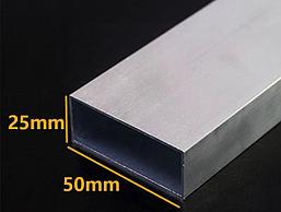 Тюбинг алюминиевый профиль 25mm*50mm*0.8