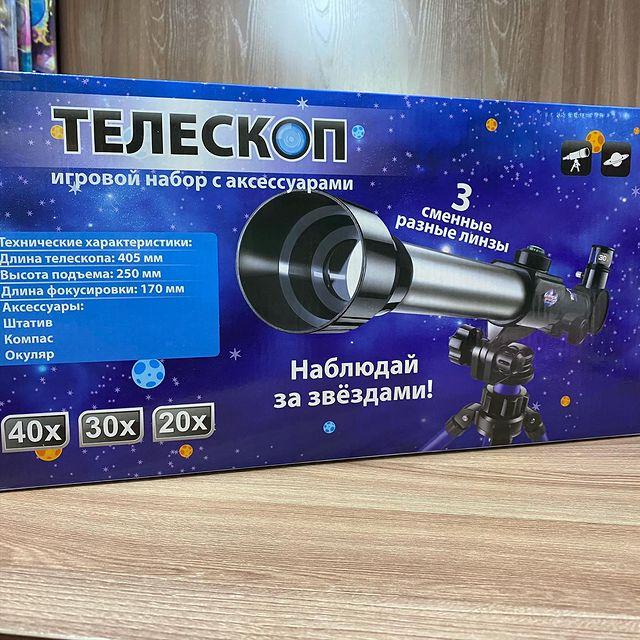 Телескоп для детей