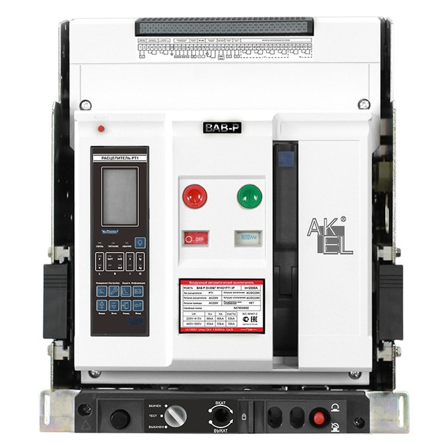 Вав р. Буква нун иврит. Буква вау иврит. Вав-р13-80свм1ко01ре1кг3р. Вав буква еврейского алфавита.