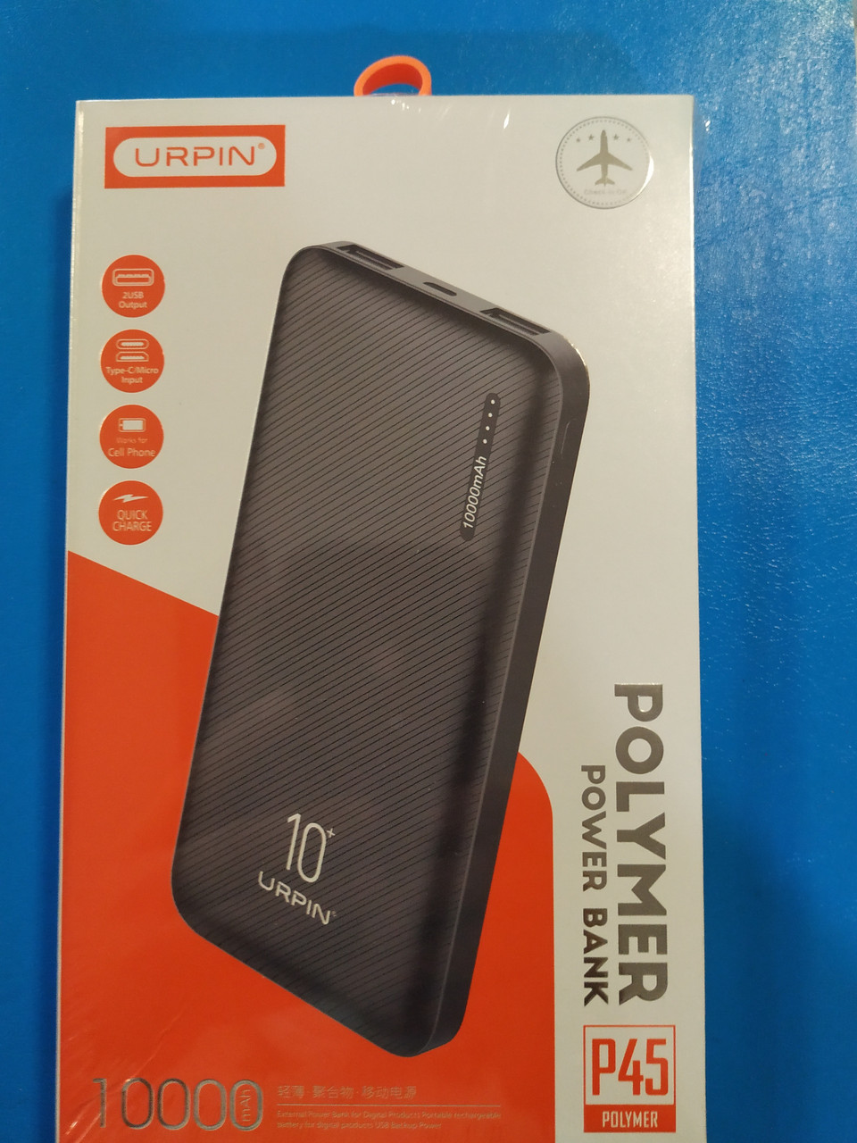 Power Bank портативное зарядное устройство