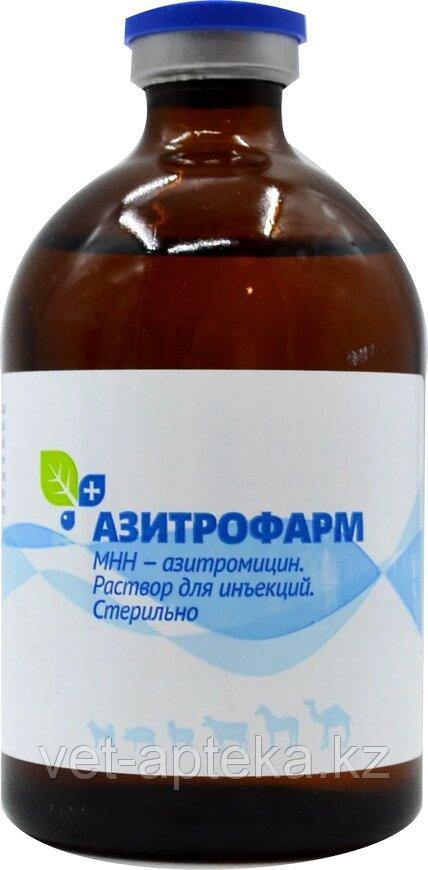 Азитрофарм