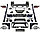 Рестайлинг комплект на Range Rover Sport 2013-17 дизайн 2018 SVR, фото 5