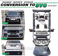 Рестайлинг комплект на Range Rover Voque 2013-17 дизайн 2018 SVO