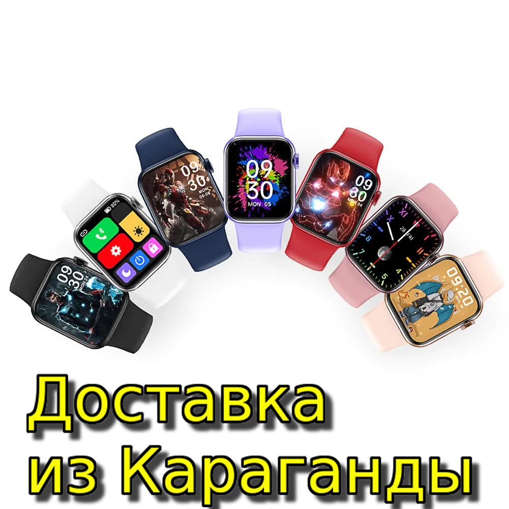 Cмарт часы Apple watch smart watch M26 plus