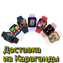 Cмарт часы Apple watch smart watch M26 plus