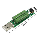 USB нагрузка для проверки USB зарядных устройств, фото 3