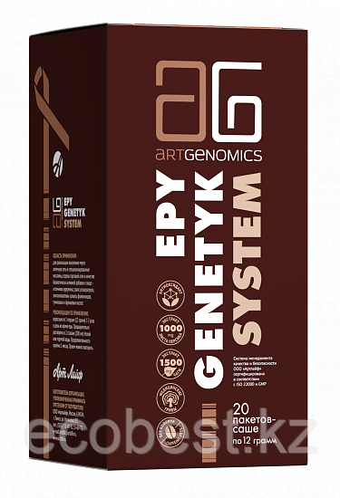 Эпигенетик Cистем (Epygenetyk System), 20 пакетов по 12 г, Арт Лайф