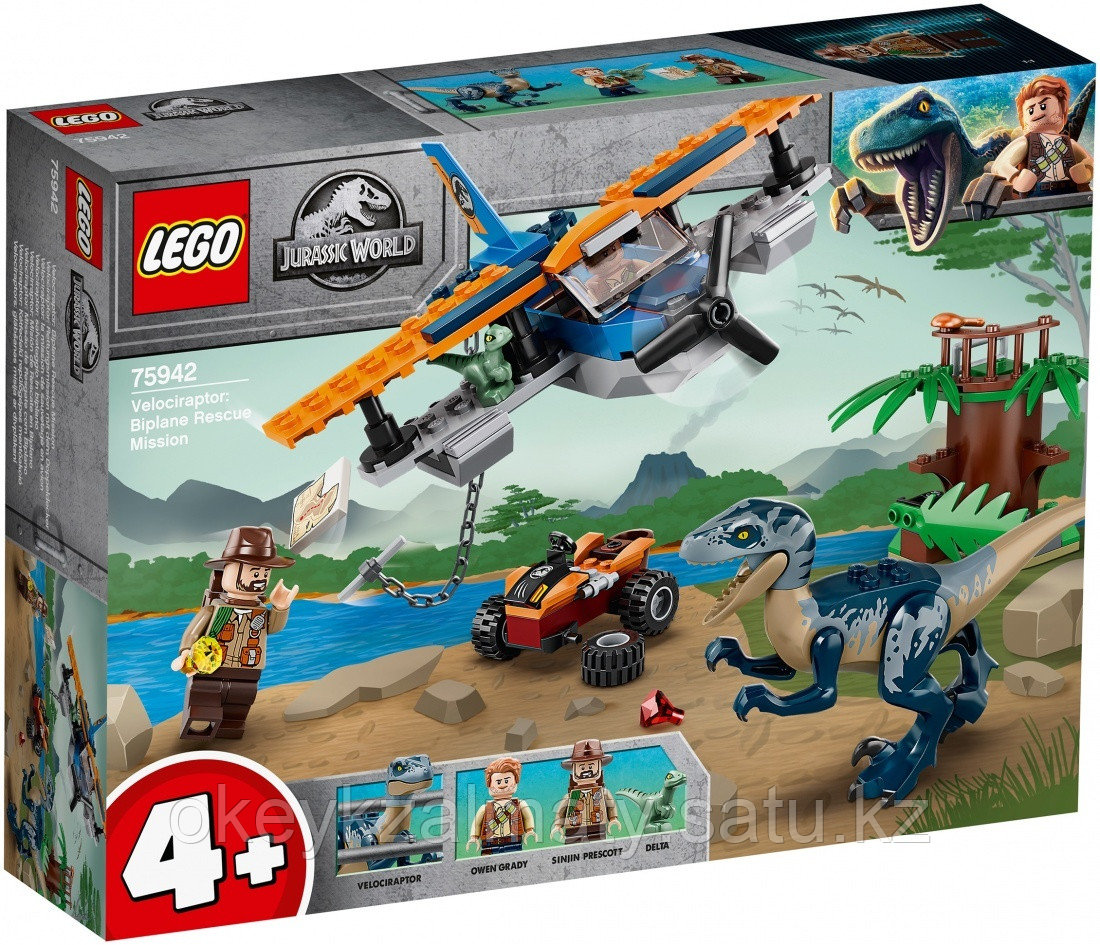 LEGO Jurassic World: Велоцираптор: спасение на биплане 75942