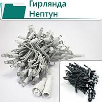 Новогодняя гирлянда уличная соединяющаяся 10 метров. Гирлянда Нептун 10 метров.