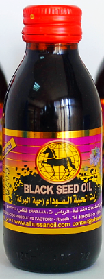 Масло черного тмина "Черный конь" Black Seed Oil Alhussan (125 мл, Саудовская Аравия) - фото 1 - id-p96551995