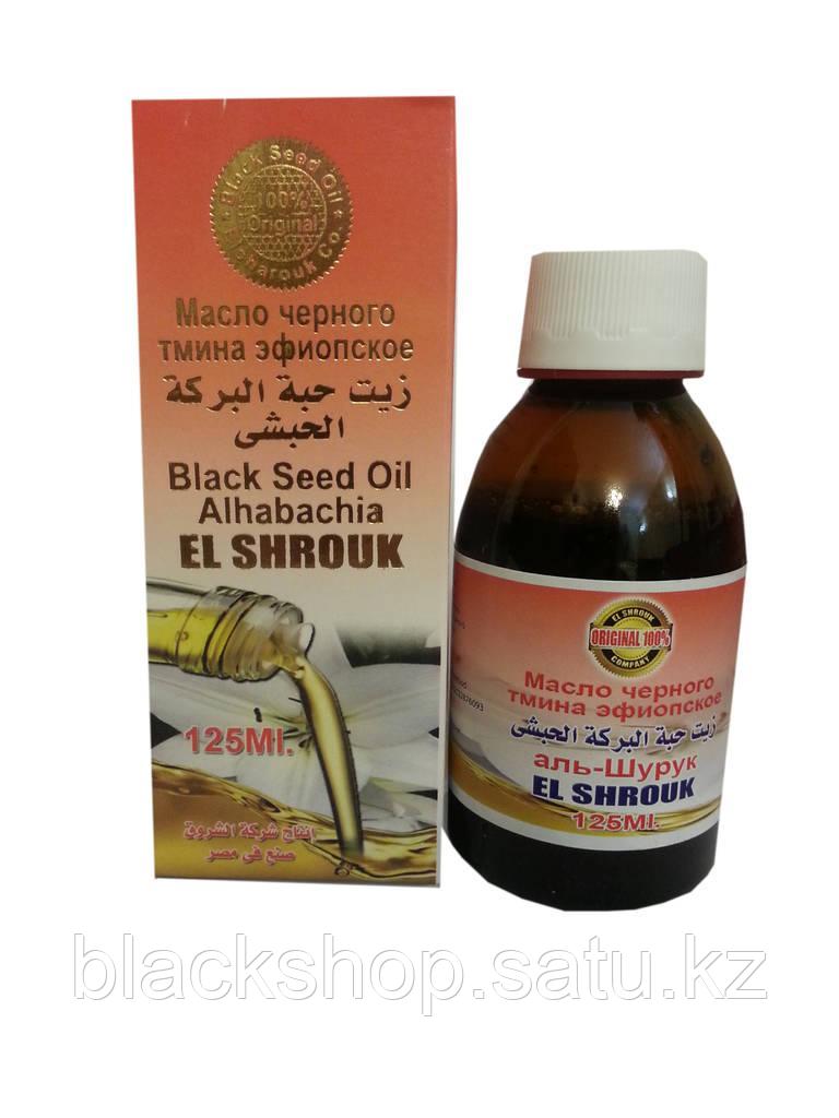 Масло Черного Тмина Аль-Шурук Эфиопское (EL SHROUK) - фото 1 - id-p96552022
