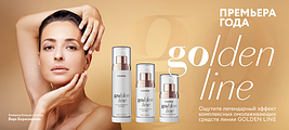 Золотая линия GOLD LINE
