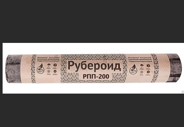 Рубероид РПП 200