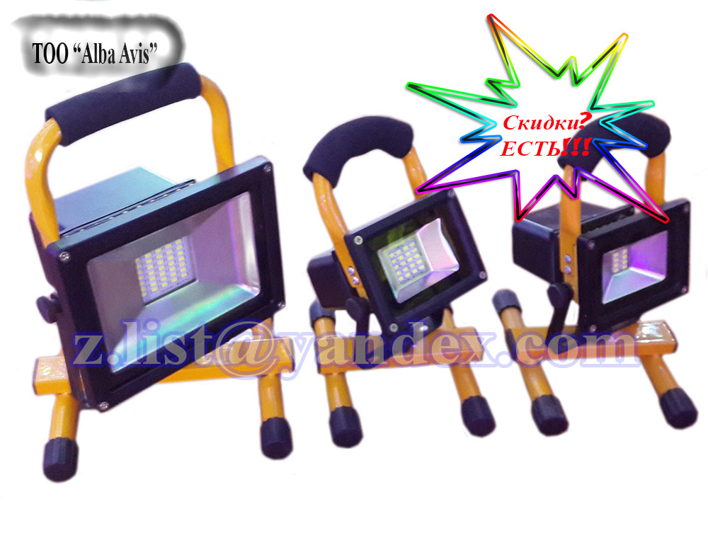 Прожектор светодиодный переносной led 50 W, софит с аккумулятором матрица SMD плитка