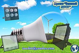 Прожектор светодиодный с датчиком движения 20 w, фото 2